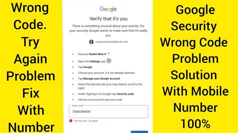 google security code wrong code try again