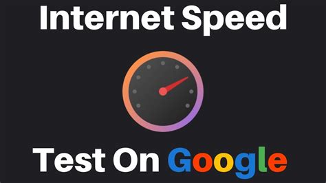 google speed test internet speed