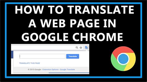 google translate a web page shortcut