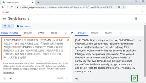 google translate english chinese traditional