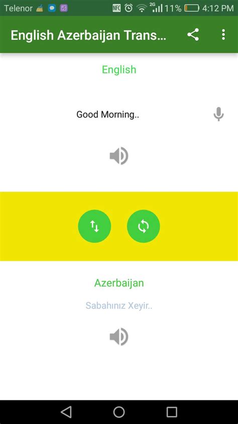 google translate english to azerbaijan