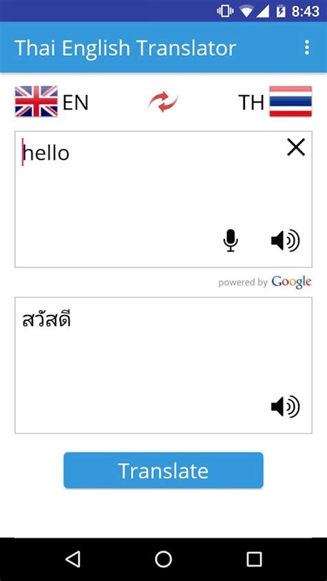 google translate english to thai language