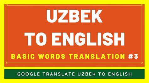 google translate english to uzbek dictionary
