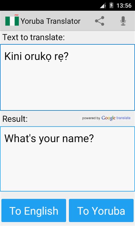 google translate from english to yoruba