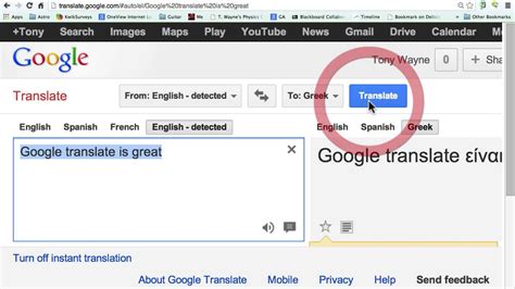 google translate german to spain
