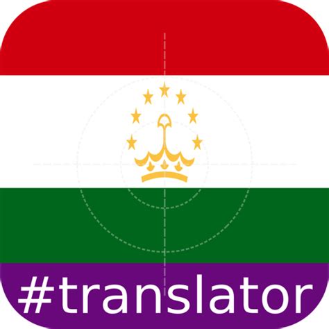 google translate to tajik