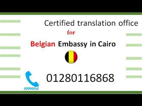 google translation belgium to english