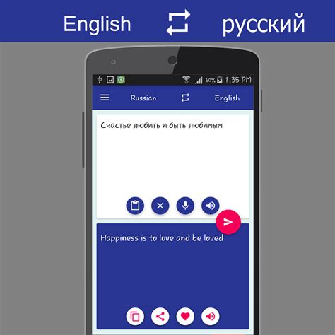 google translator to speak russian