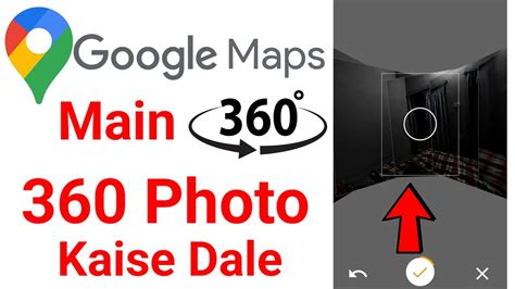 How To take 360 pictures with Google Street View YouTube