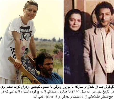 googoosh spouse
