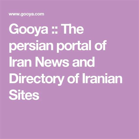 gooya persian portal history