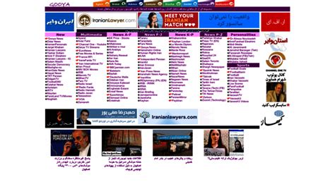gooya the persian portal of iran news