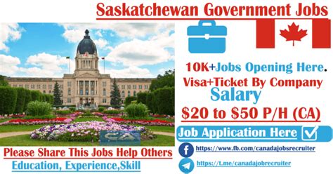 gov of sask job opportunities