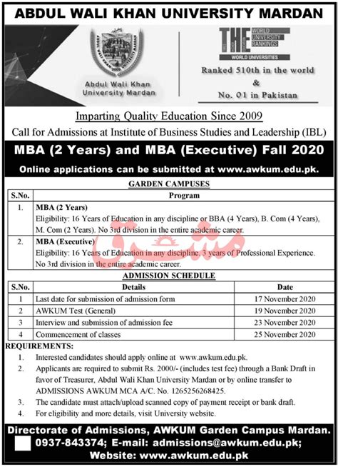 government arts college application form 2022