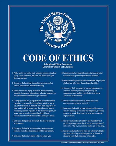 government code of ethics