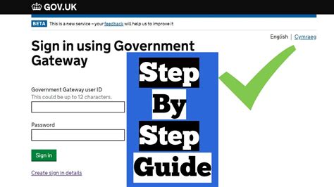 government gateway id required