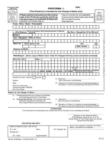 government gazette online forms