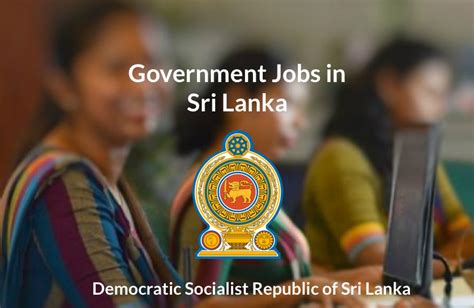 government jobs sri lanka