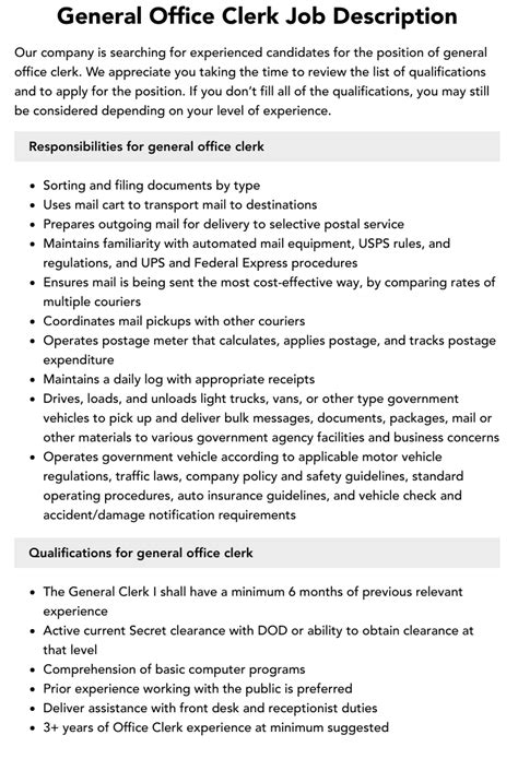 government mail clerk job description