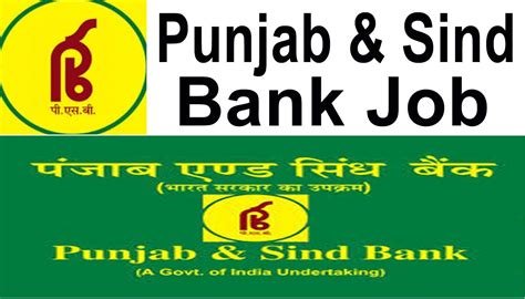 govt bank apply online