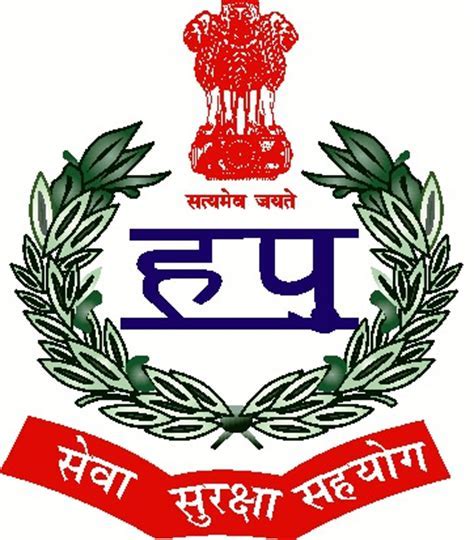 govt of haryana police
