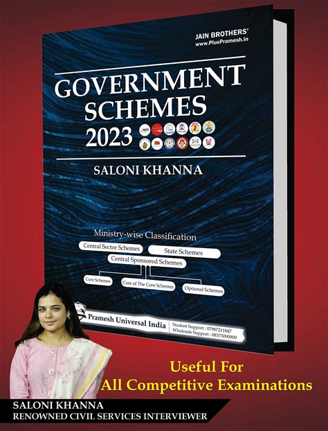 govt schemes for upsc
