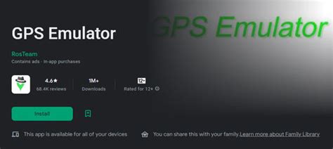 gps emulator