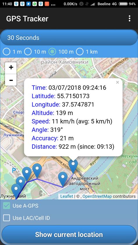 gps tracker is offline