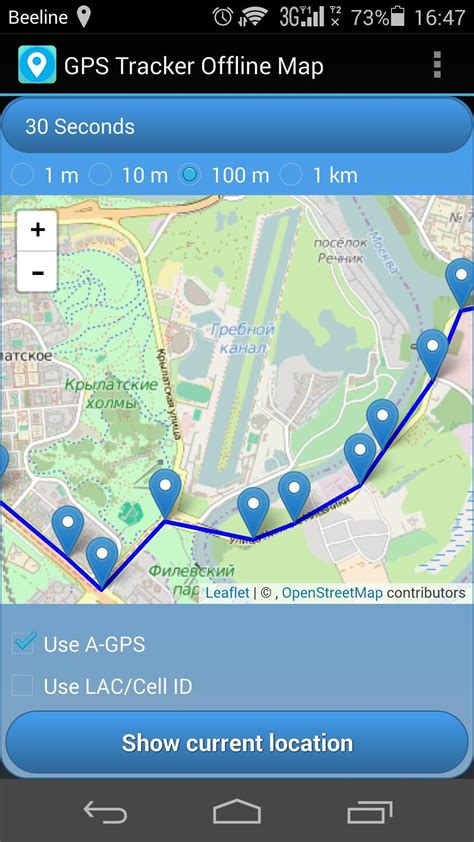Gps Tracker Offline Android App