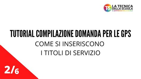 gps tutorial compilazione