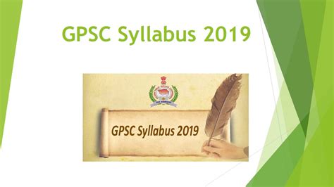 gpsc syllabus 2019: gujarat judicial service