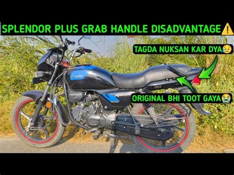 Grab Handle Splendor