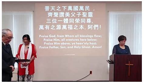 Grace Ling Liang Church Online Worship Service - YouTube