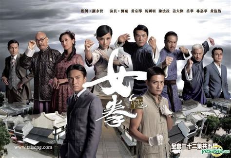 grace under fire hong kong tv series
