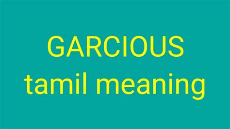 gracious meaning in tamil with example