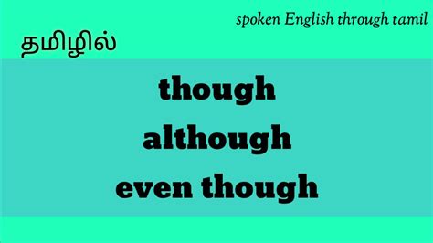 gradient meaning in tamil