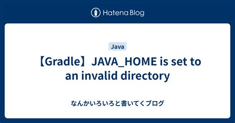 Gradle Java_Home Is Set To An Invalid Directory