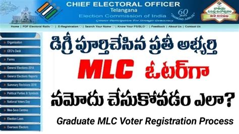 graduate voter registration online telangana