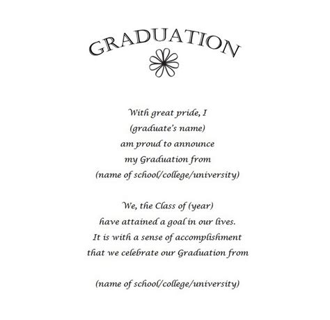 graduation announcement wording high school