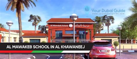grammar in al khawaneej united arab emirates