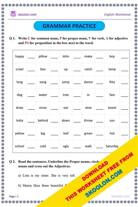 grammar practice sheet