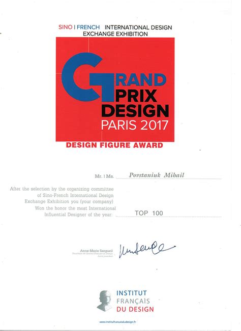 grand prix design paris