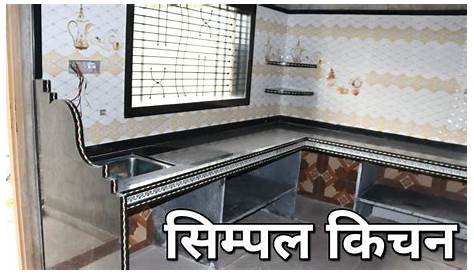 Granite Stone For Kitchen Platform With Tiles YouTube