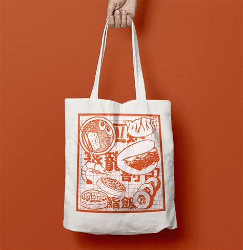 Graphic Design Bag