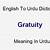 gratuity meaning in urdu