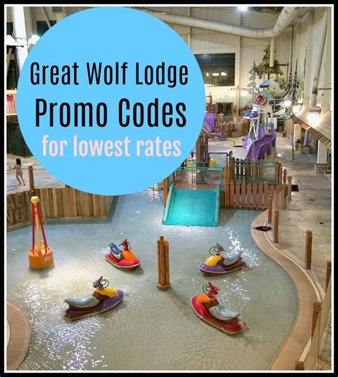 Great Wolf.promo Code