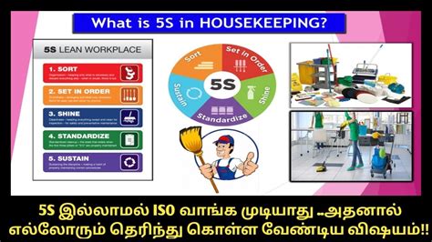 great work meaning in tamil with example