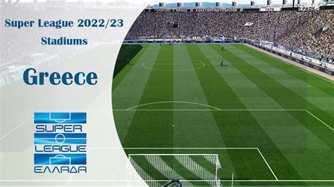 greece - super league 1 2022/23