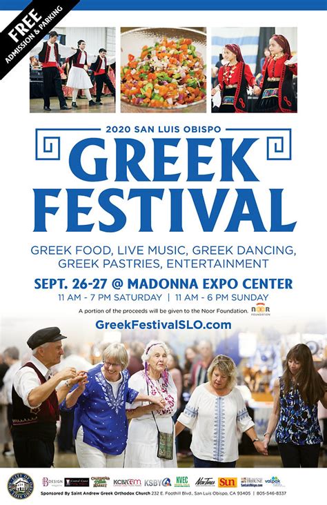 greek festival 2023 st george church