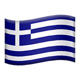 greek flag emoji quiz